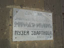 Armenia_2012_030.JPG
