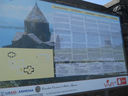 Armenia_2012_135.JPG